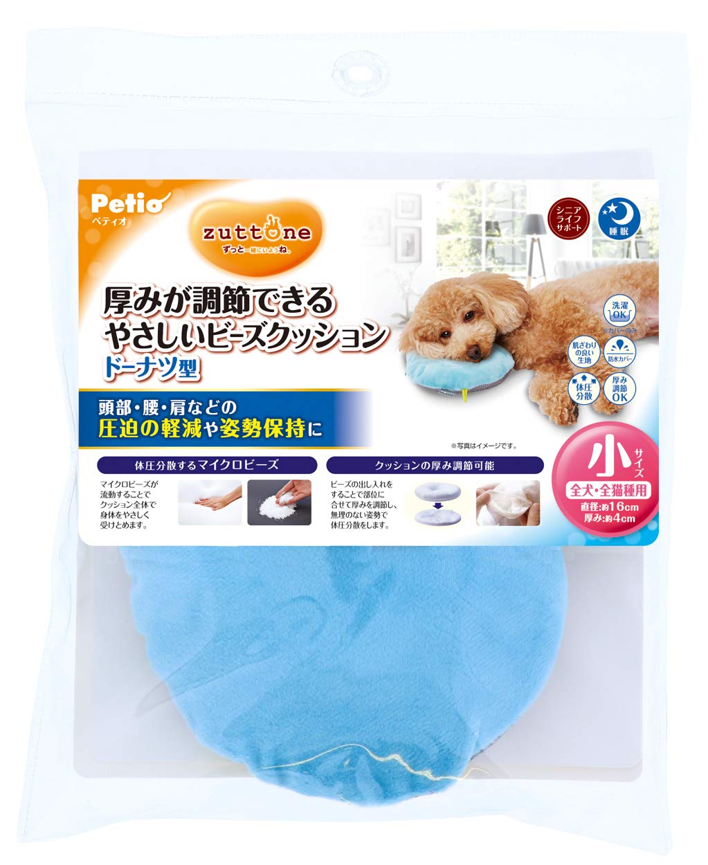 ペティオ ビーズベッド ビーズクッション 中サイズ 四角ビーズクッション Mサイズ【Chammy -チャミー-】 SH-07